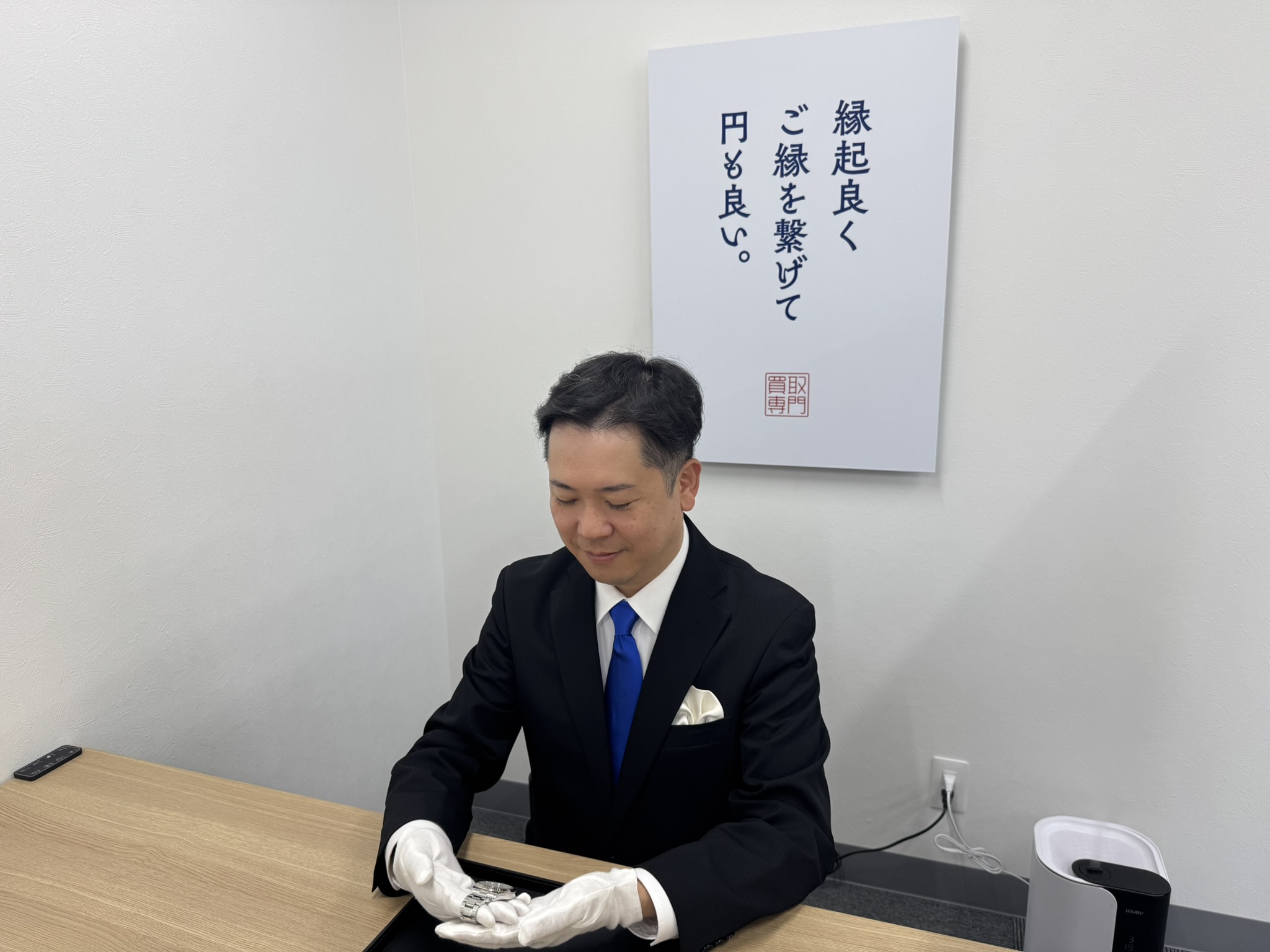 今すぐ無料査定を！
