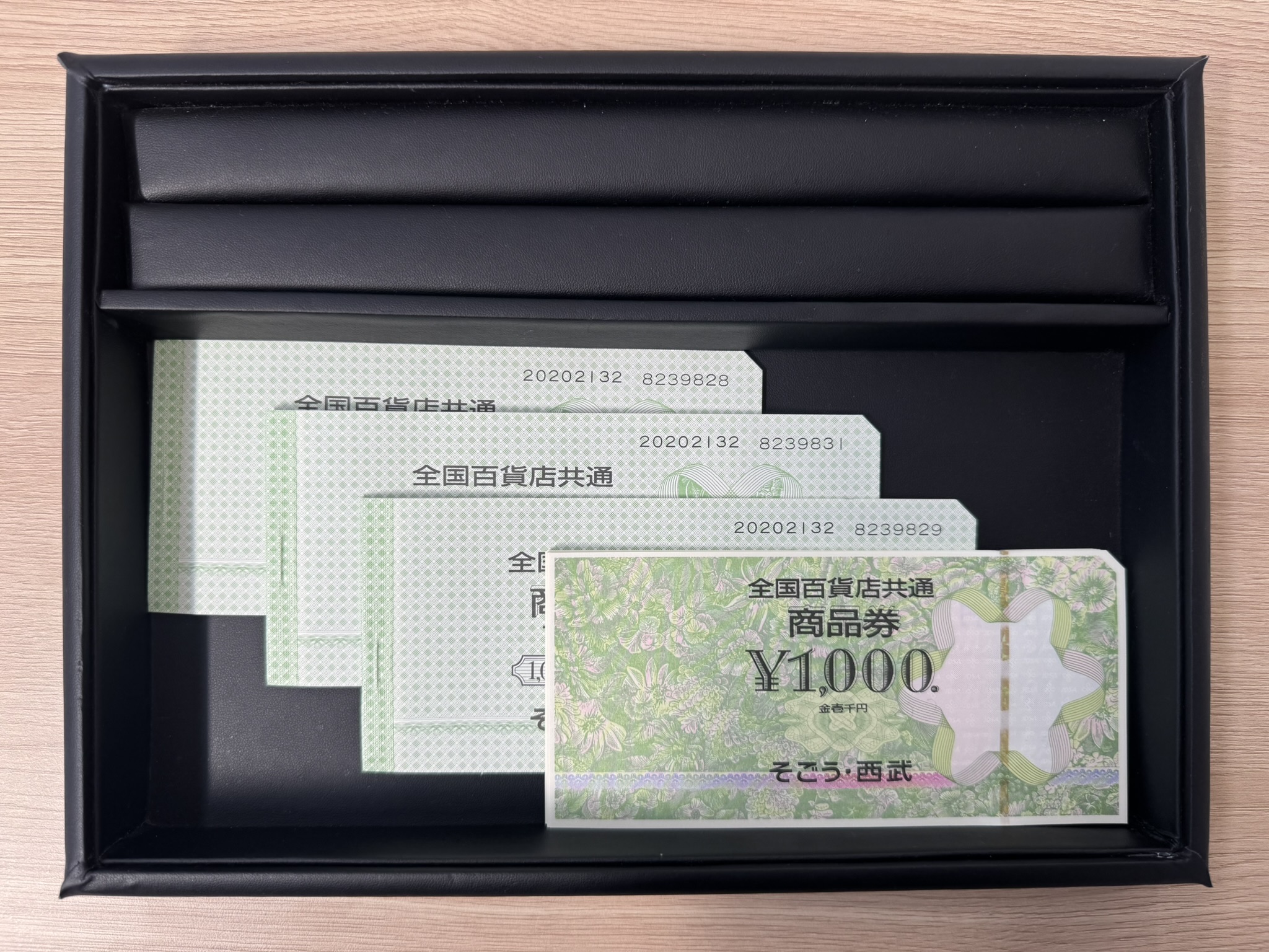 幅広い商品券買取