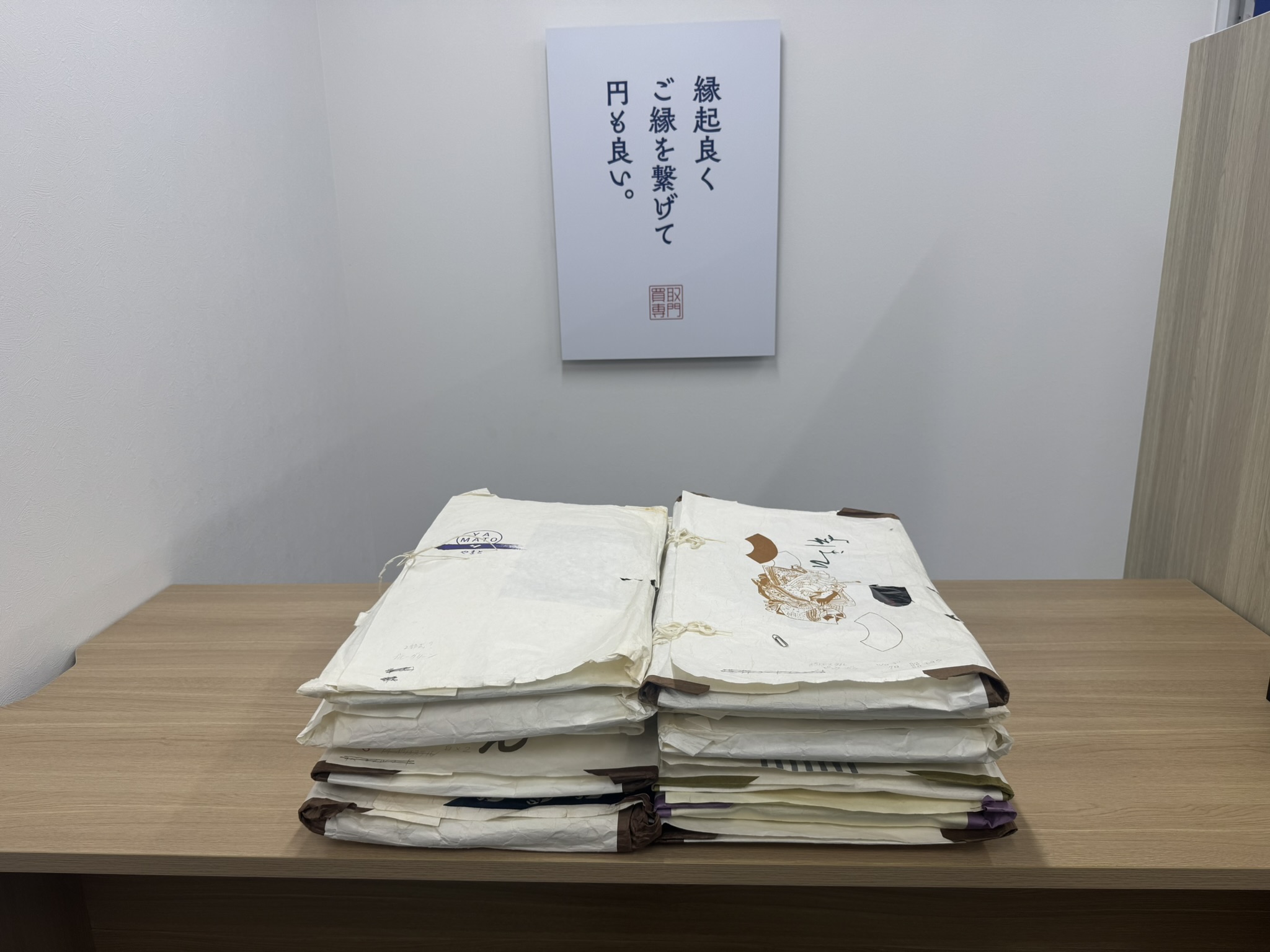どんな商品でも気軽に相談！