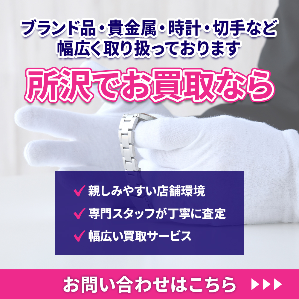 modal_banner